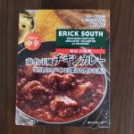 ERICK SOUTH 南インド風チキンカレー
