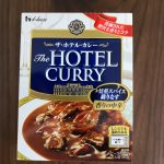 ザ・ホテルカレー 香りの中辛